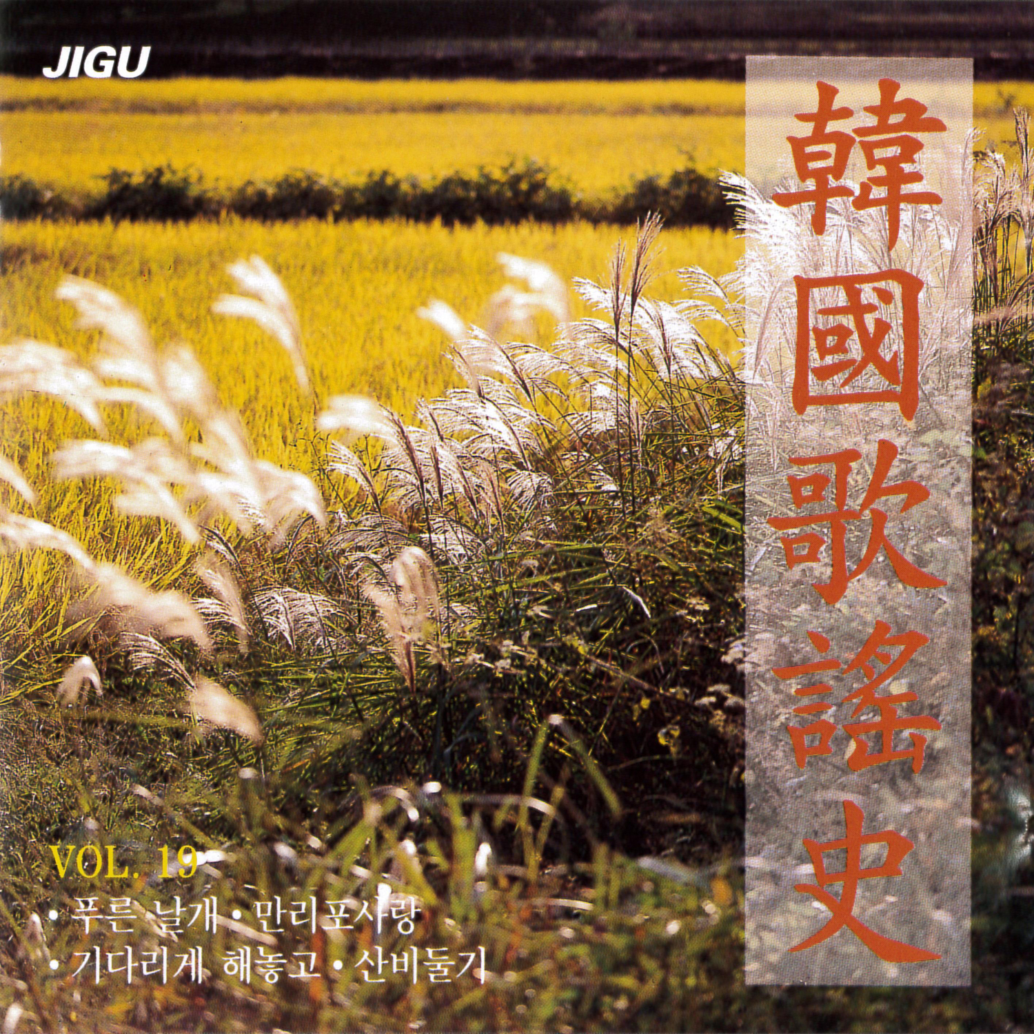 Image Cover